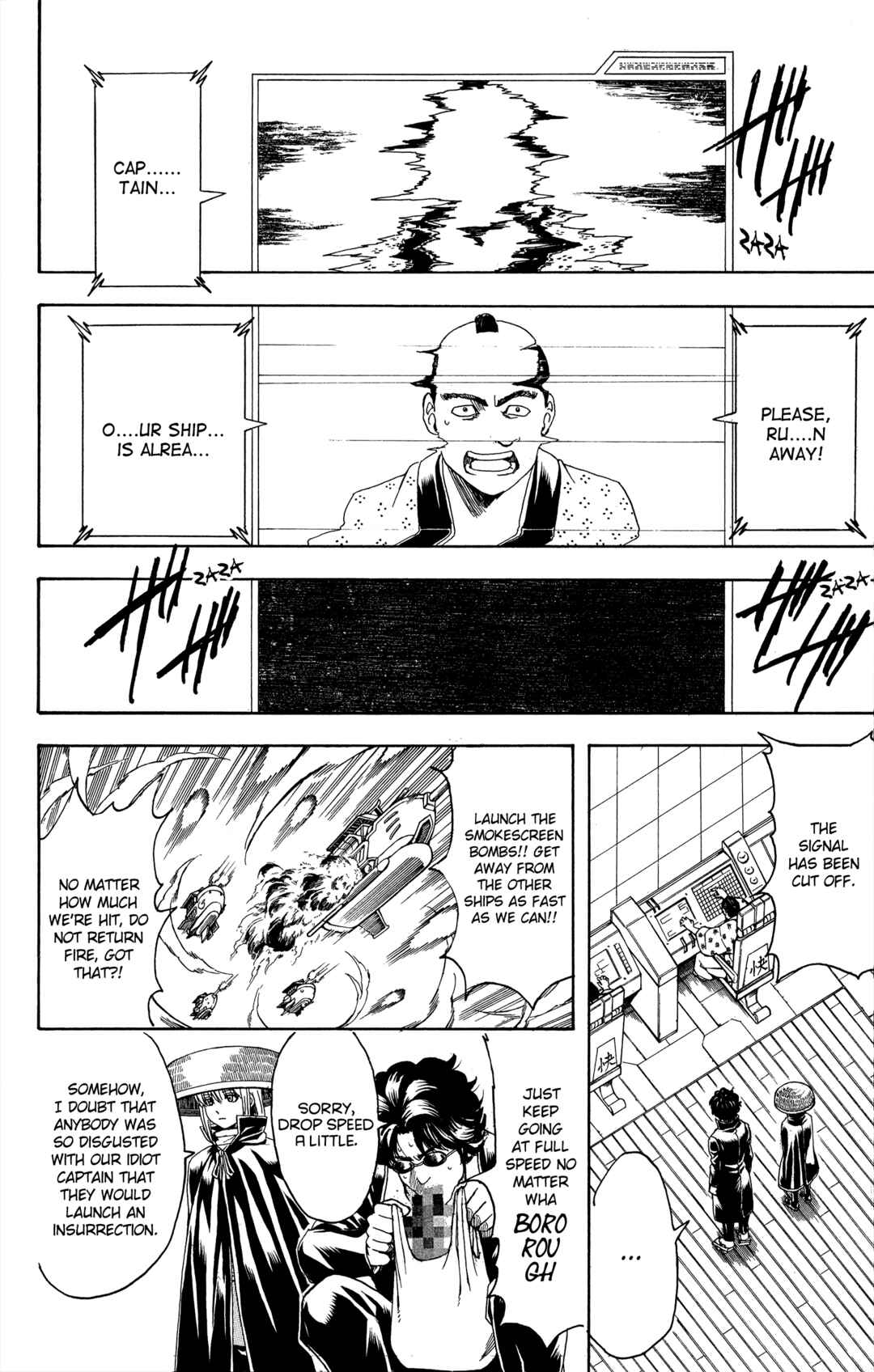 Gintama Chapter 565 - Page 8