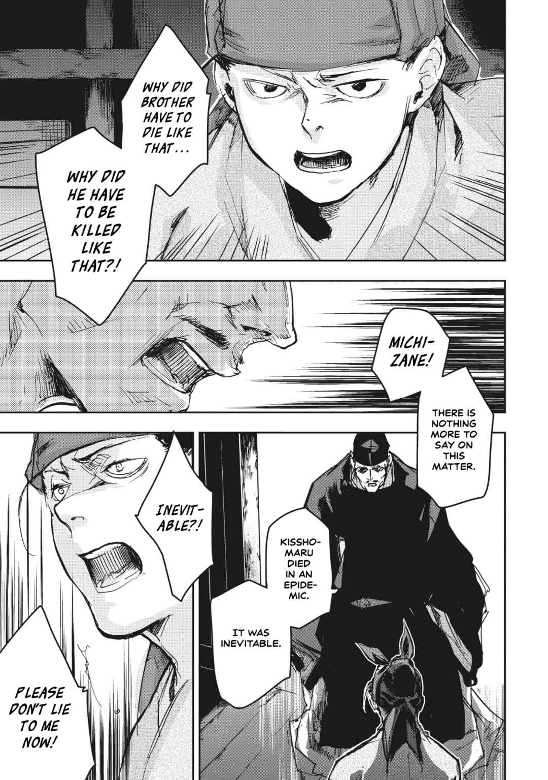 Outen no Mon Chapter 11 - Page 10