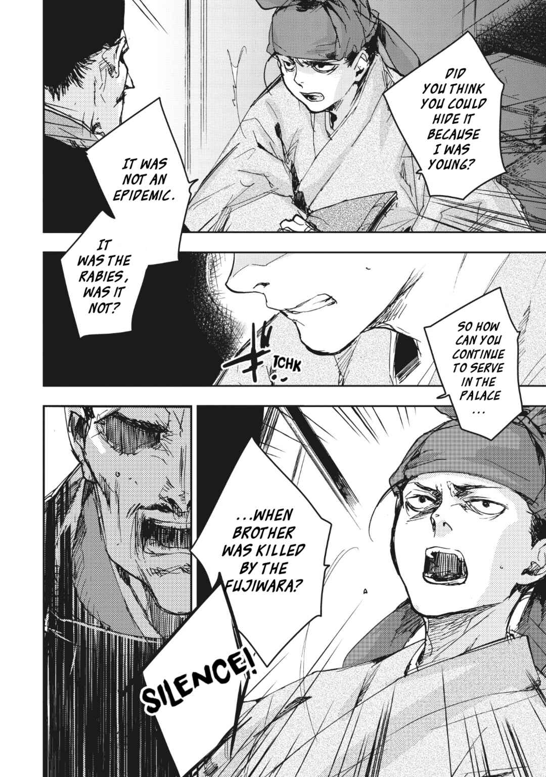 Outen no Mon Chapter 11 - Page 11