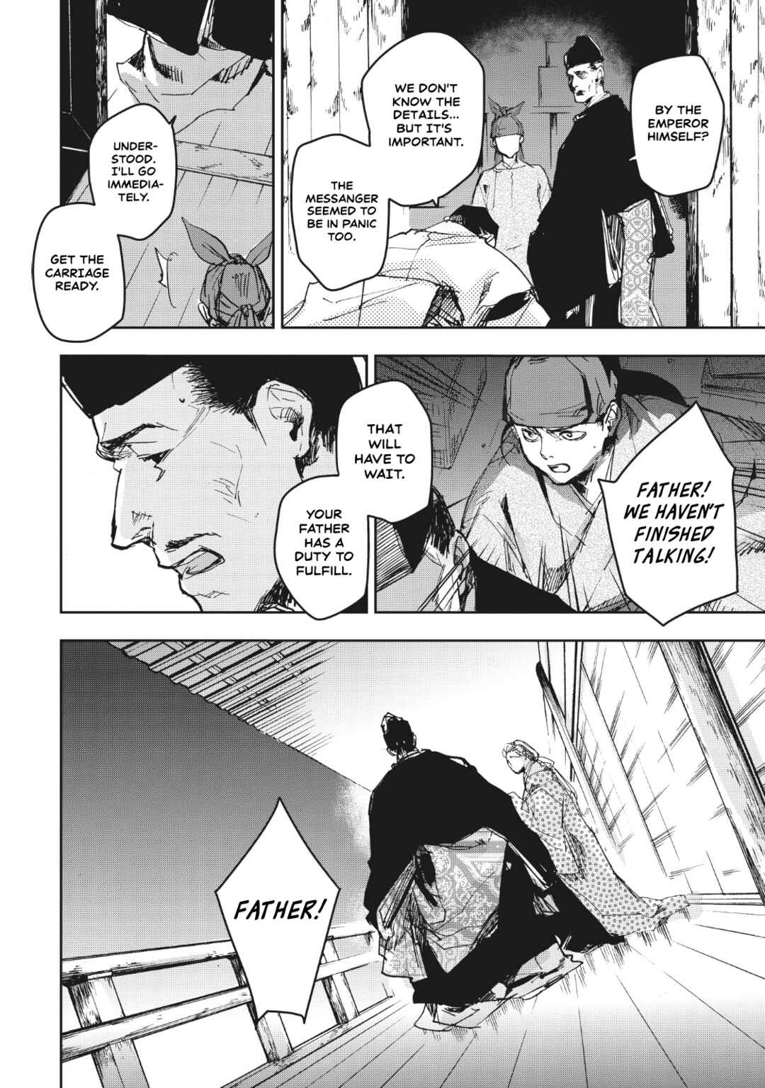 Outen no Mon Chapter 11 - Page 13