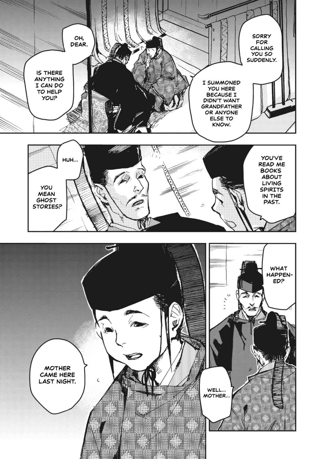 Outen no Mon Chapter 11 - Page 18