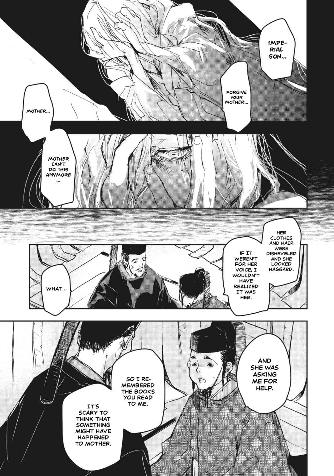 Outen no Mon Chapter 11 - Page 20