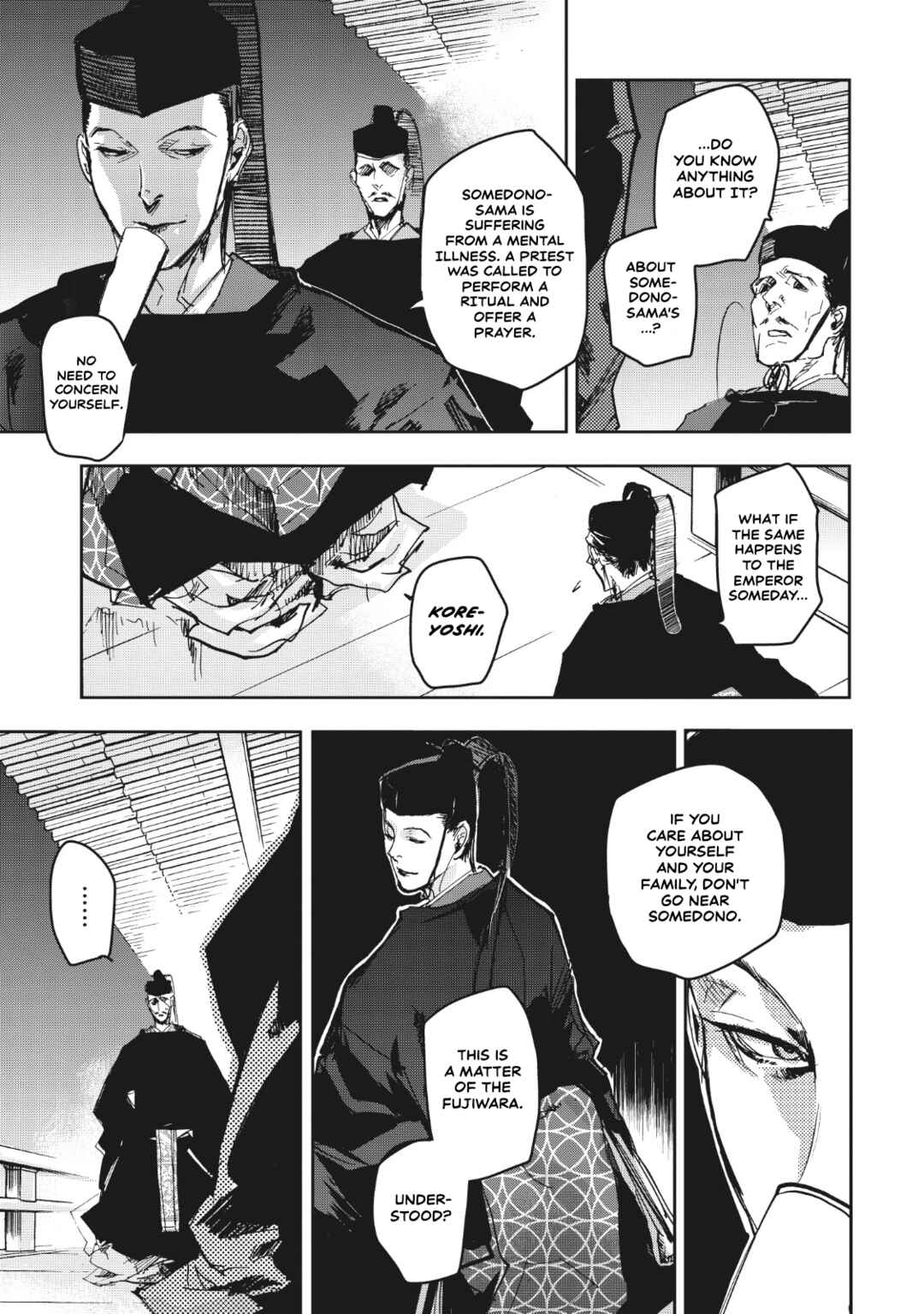 Outen no Mon Chapter 11 - Page 24