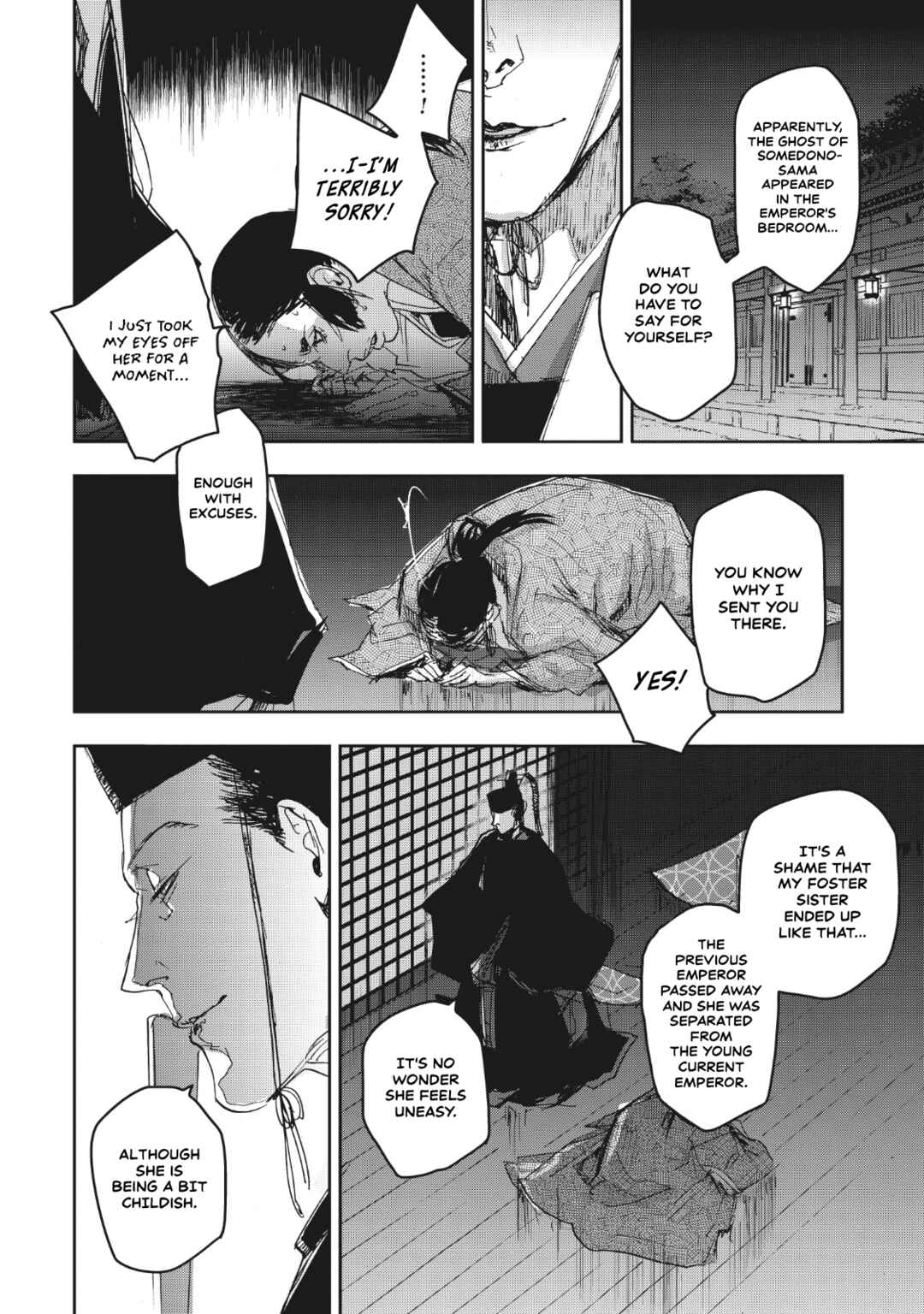 Outen no Mon Chapter 11 - Page 25