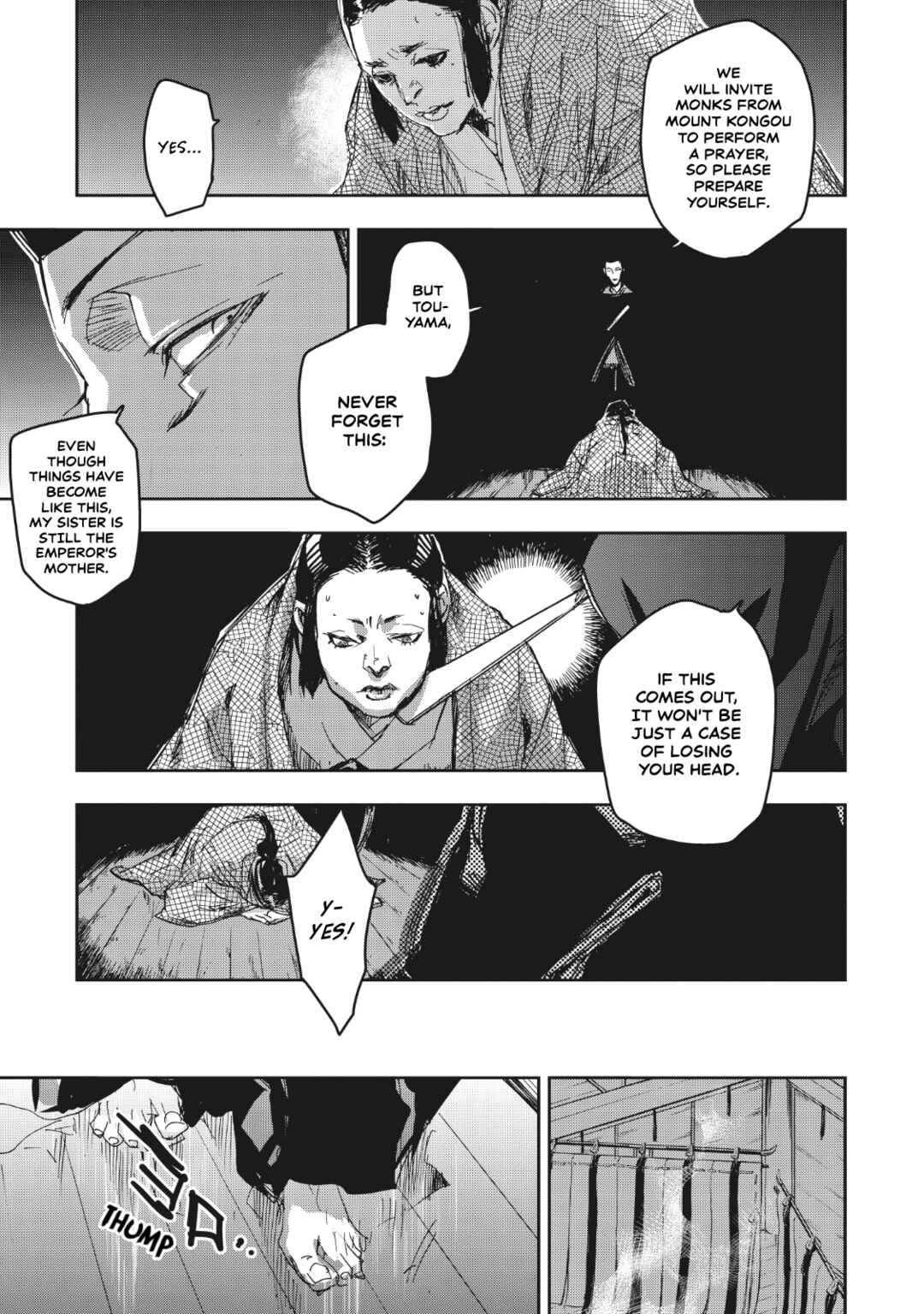 Outen no Mon Chapter 11 - Page 26