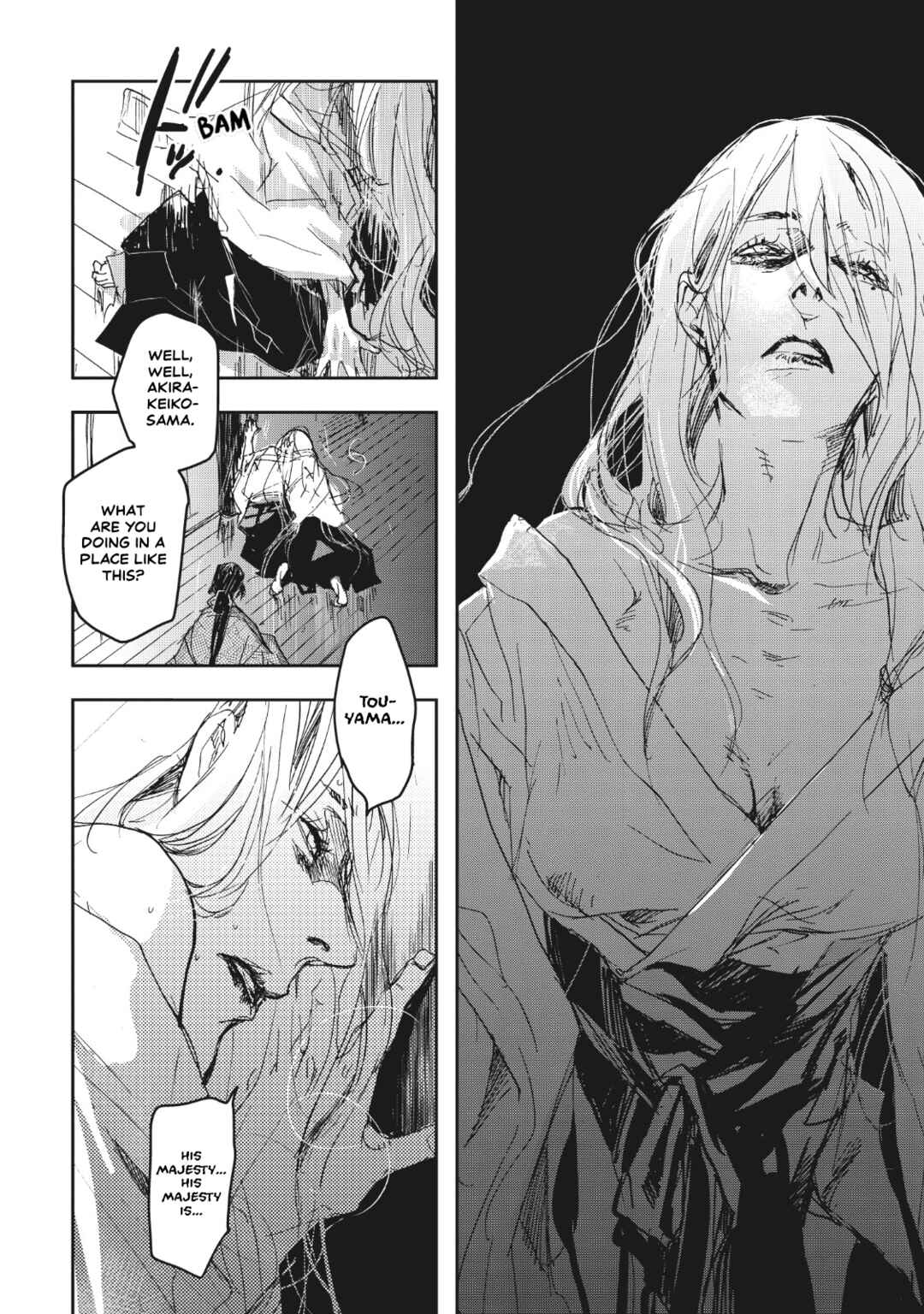 Outen no Mon Chapter 11 - Page 27