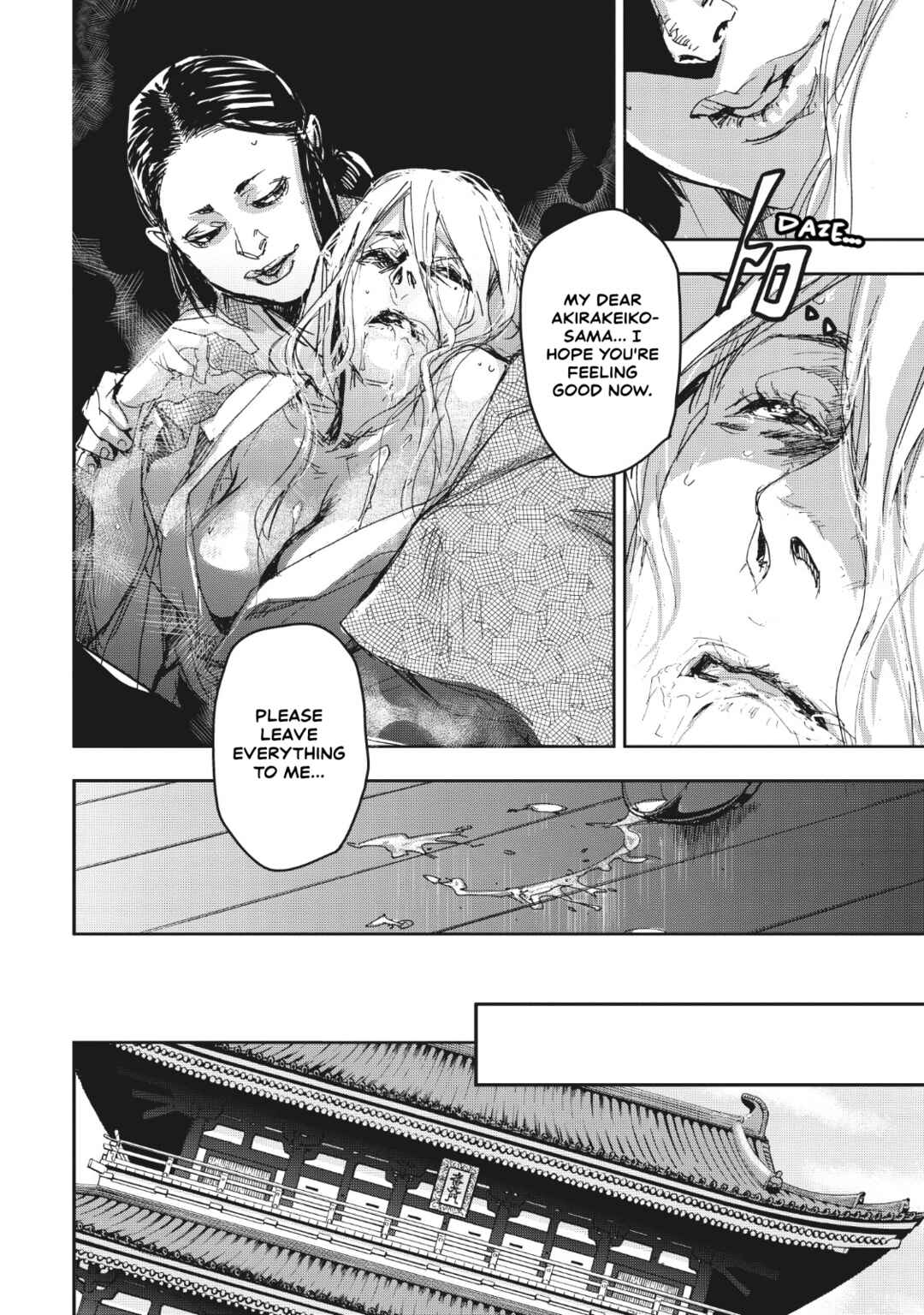 Outen no Mon Chapter 11 - Page 29