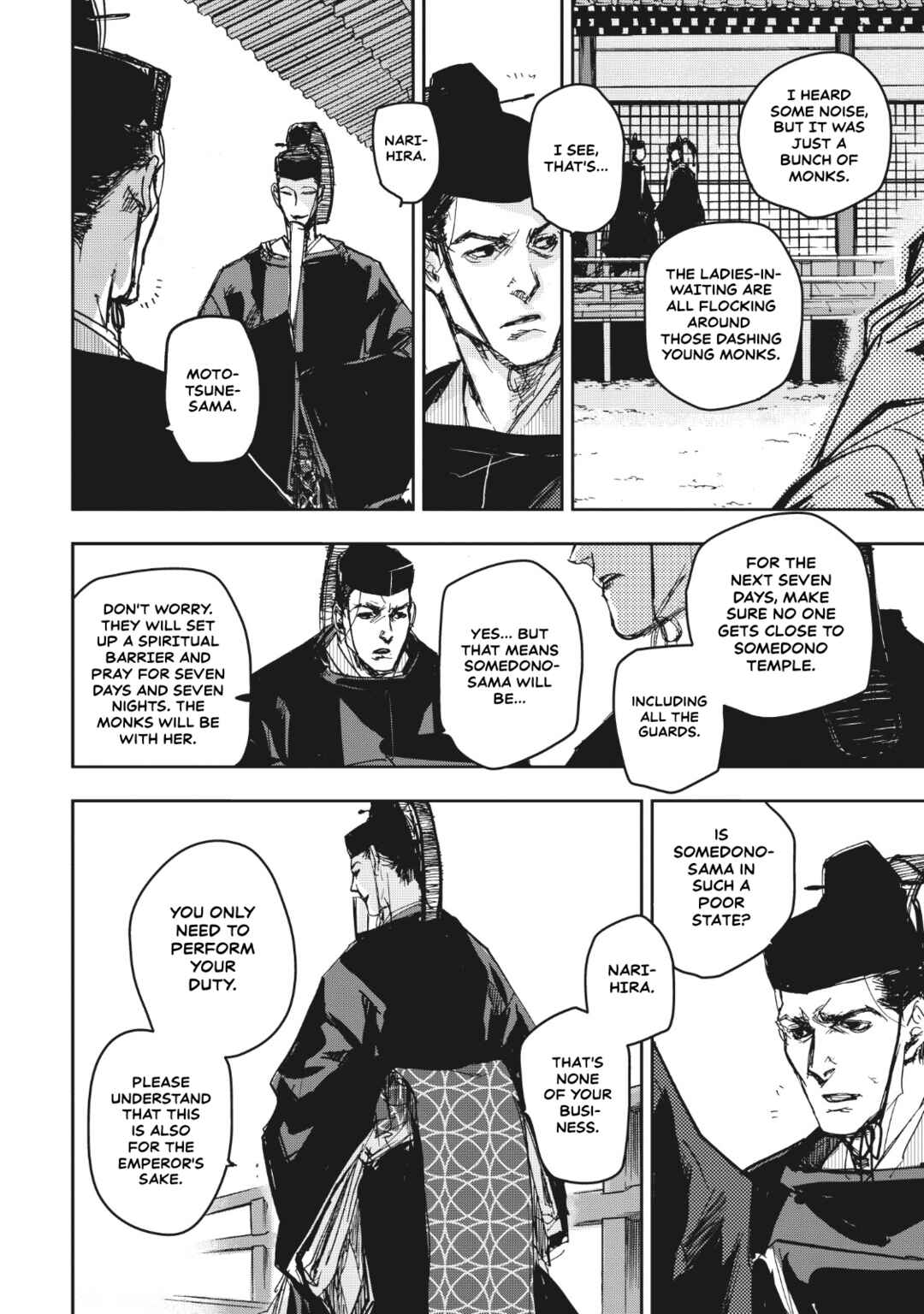 Outen no Mon Chapter 11 - Page 33
