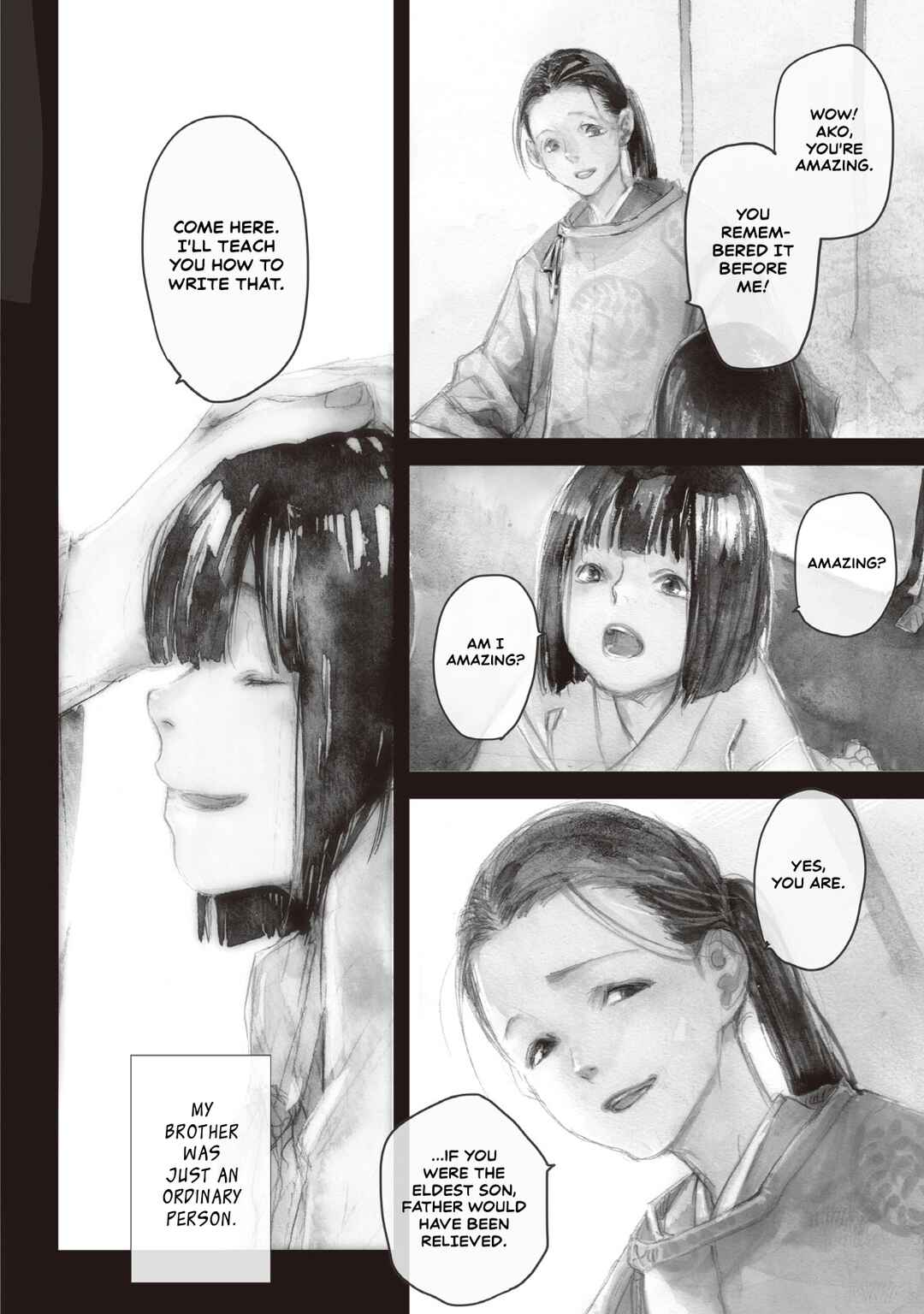 Outen no Mon Chapter 11 - Page 6