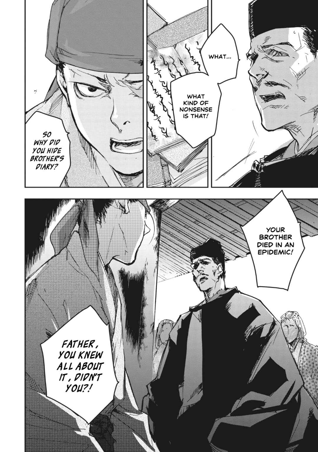 Outen no Mon Chapter 11 - Page 9