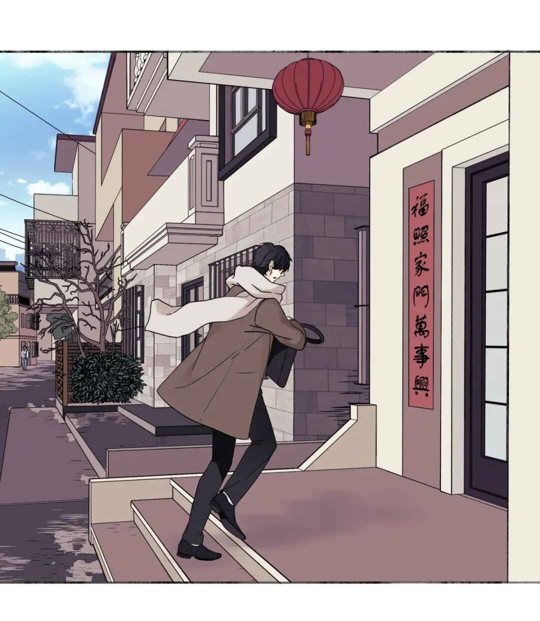YANGSHENG XIAOXUE Chapter 1 - Page 12