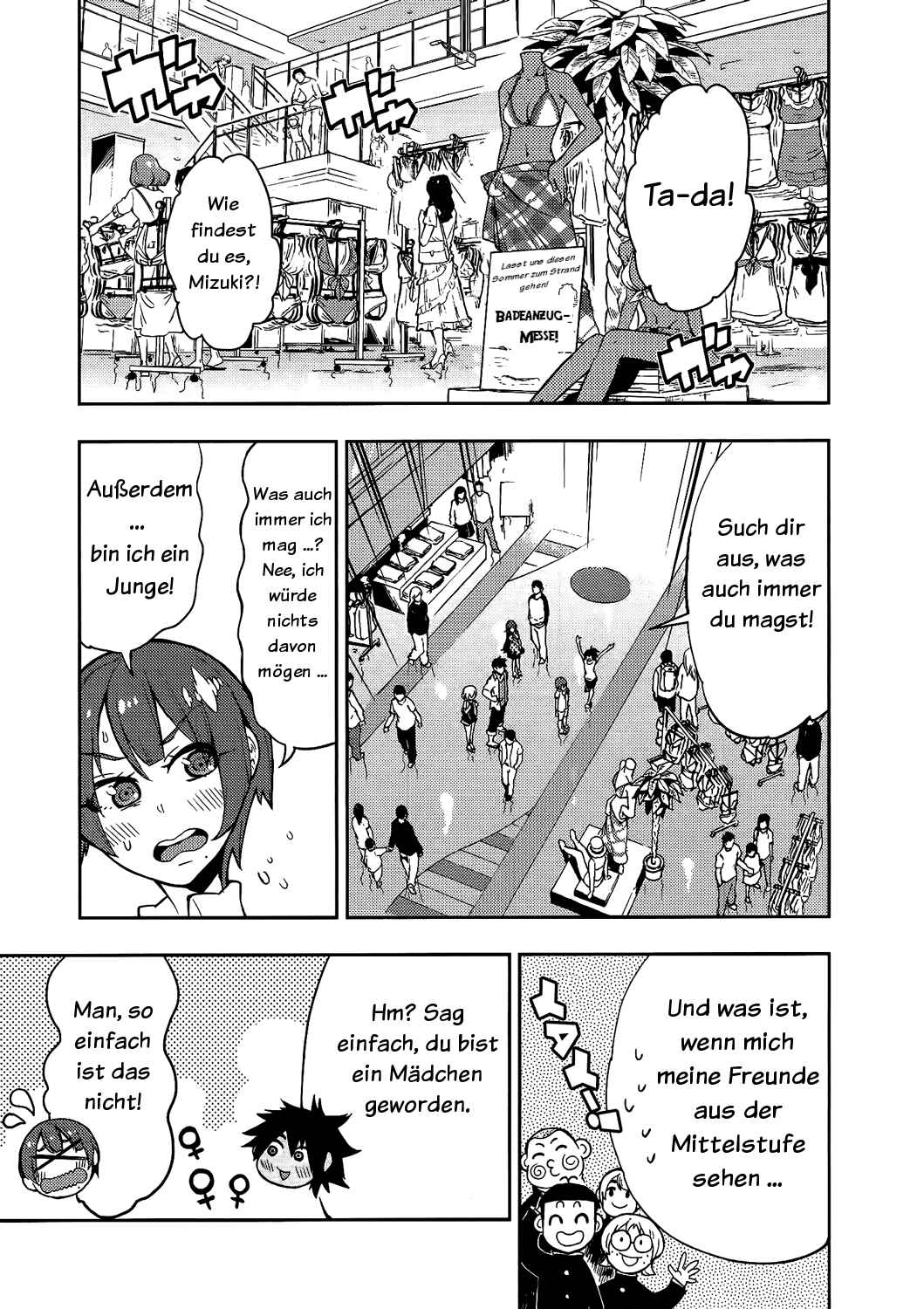 Boku Girl Chapter 58 - Page 8