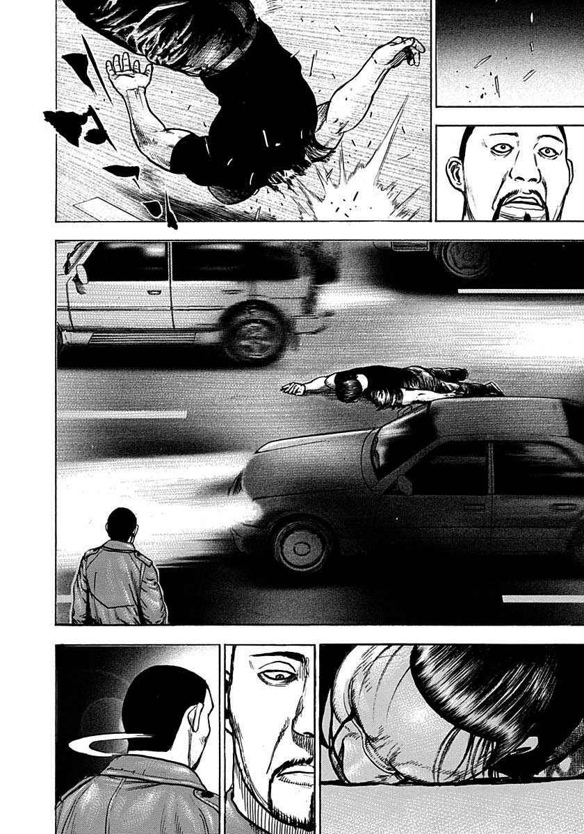 Tough Chapter 374 - Page 11