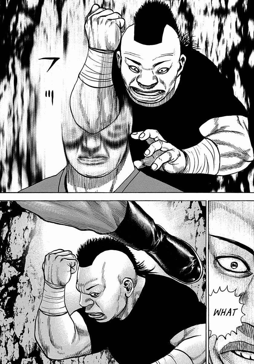 Tough Chapter 374 - Page 2
