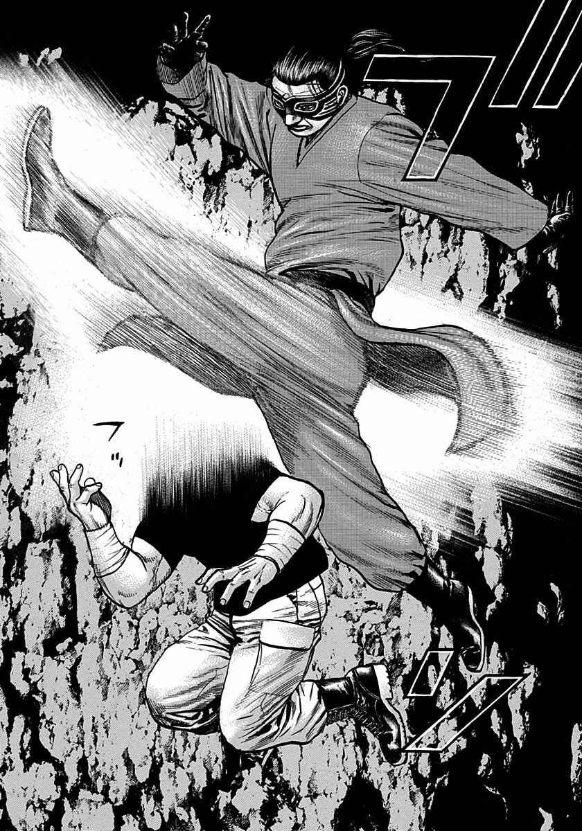 Tough Chapter 374 - Page 3