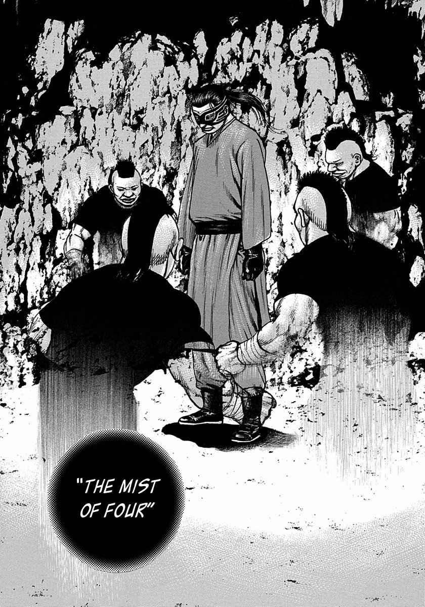 Tough Chapter 374 - Page 6