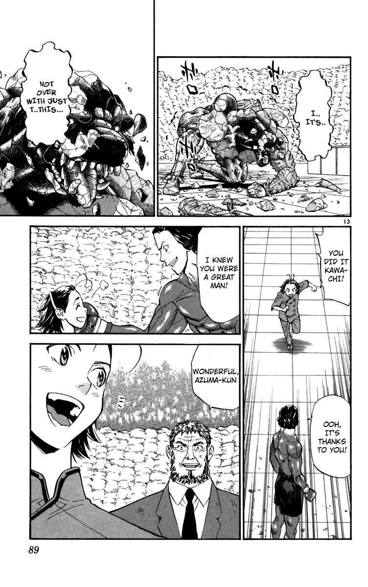 Yakitate!! Japan Chapter 236 - Page 12