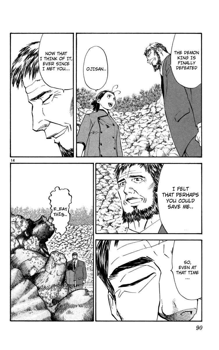 Yakitate!! Japan Chapter 236 - Page 13
