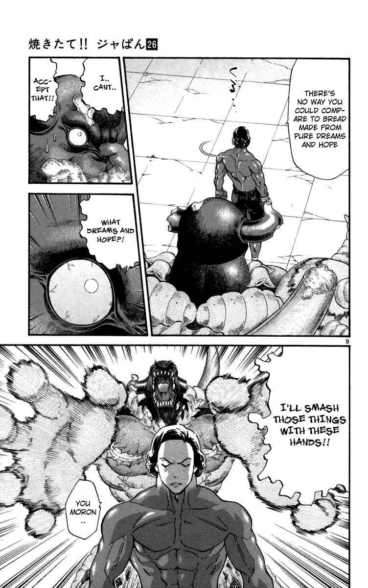 Yakitate!! Japan Chapter 236 - Page 9