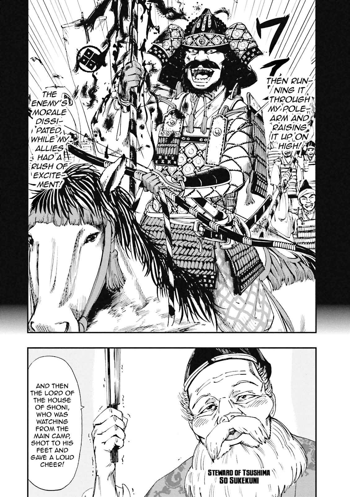 Angolmois - Record of the Mongol Invasion of Japan Chapter 3 - Page 2