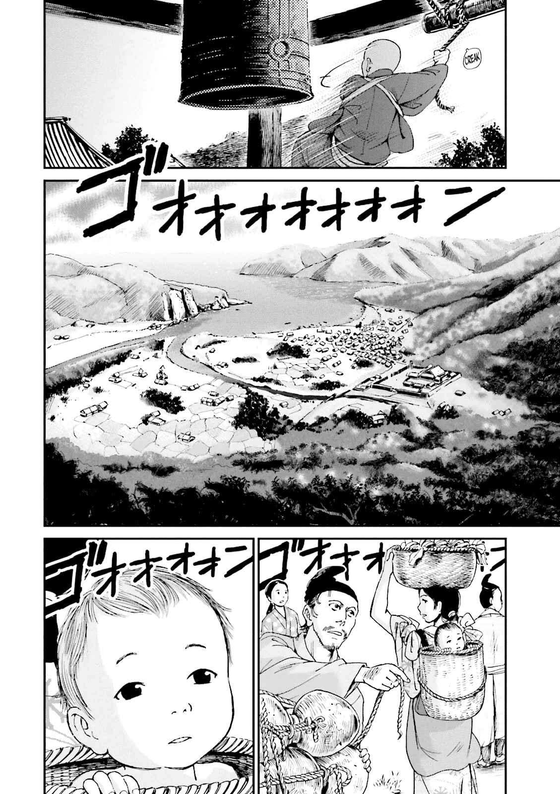 Angolmois - Record of the Mongol Invasion of Japan Chapter 3 - Page 33