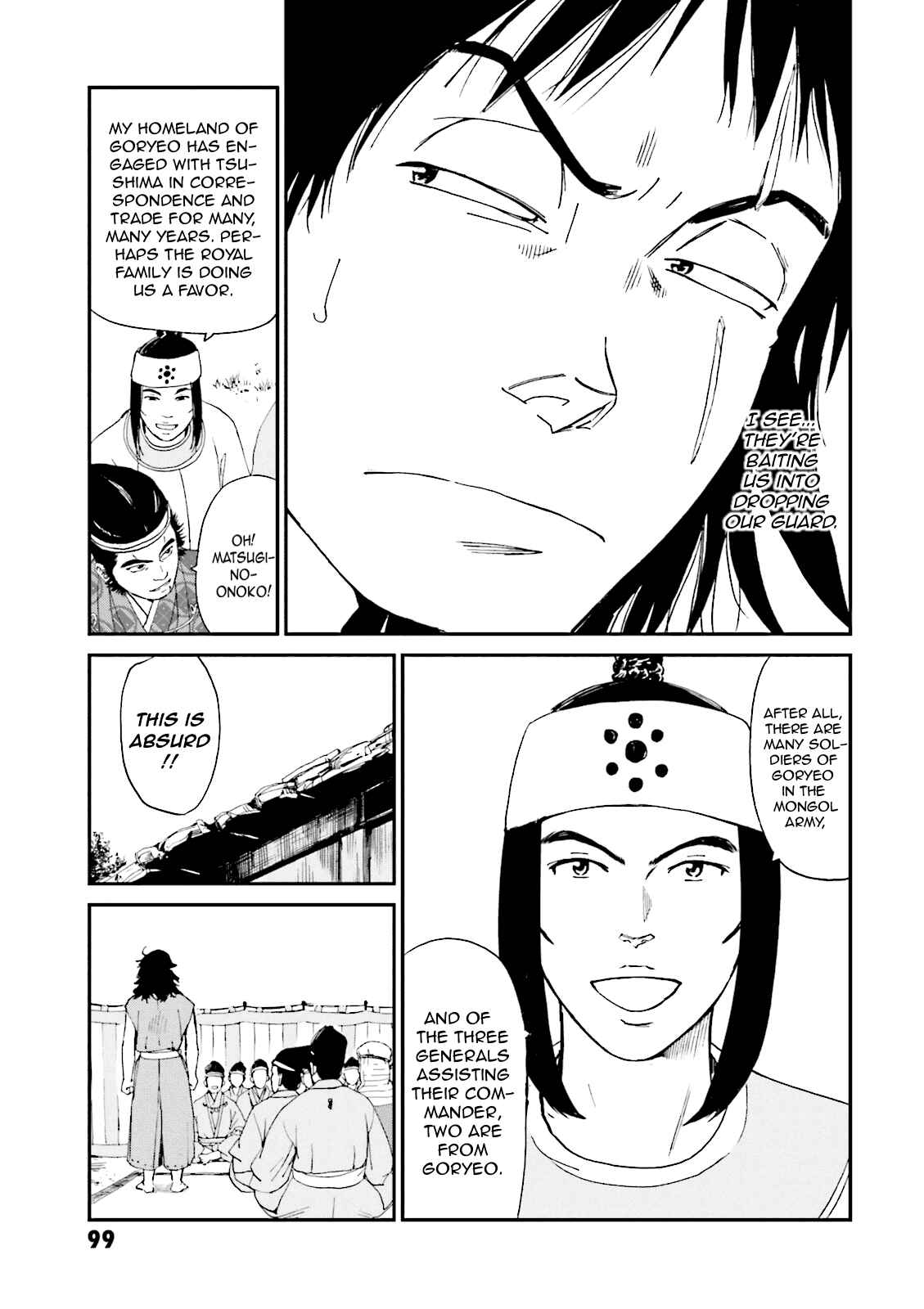Angolmois - Record of the Mongol Invasion of Japan Chapter 3 - Page 7
