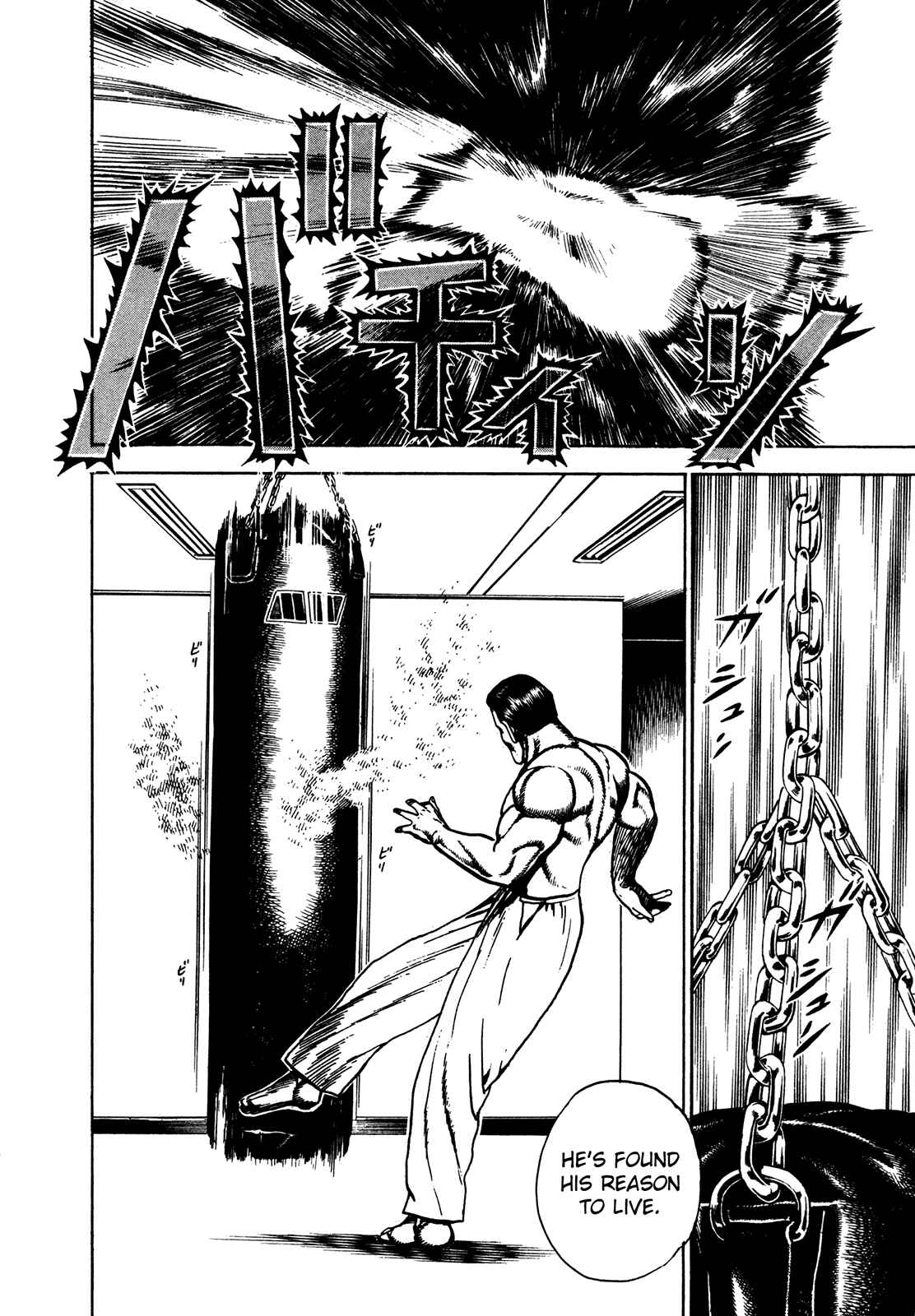 Koukou Tekken-den Tough Chapter 215 - Page 16