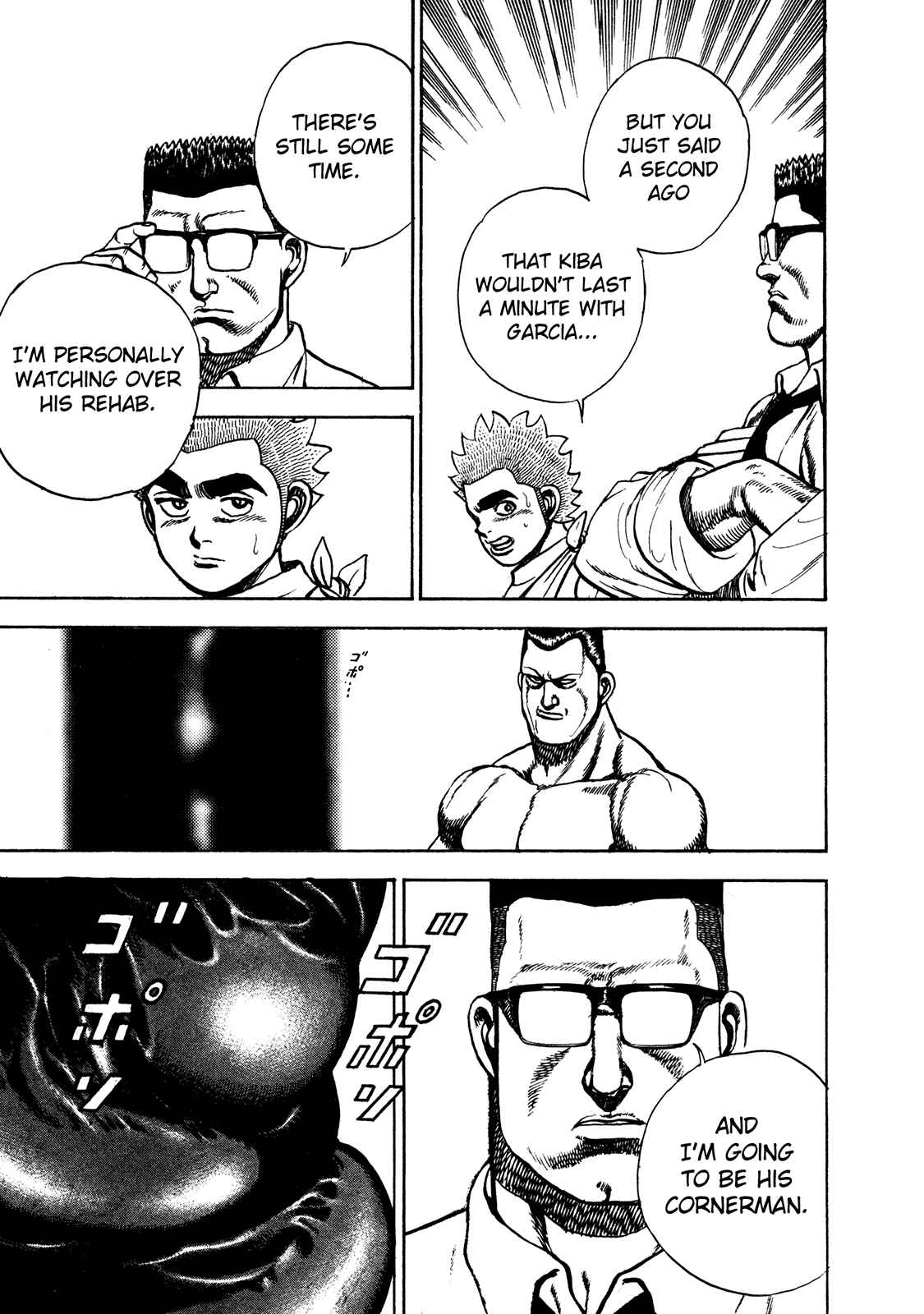 Koukou Tekken-den Tough Chapter 215 - Page 17