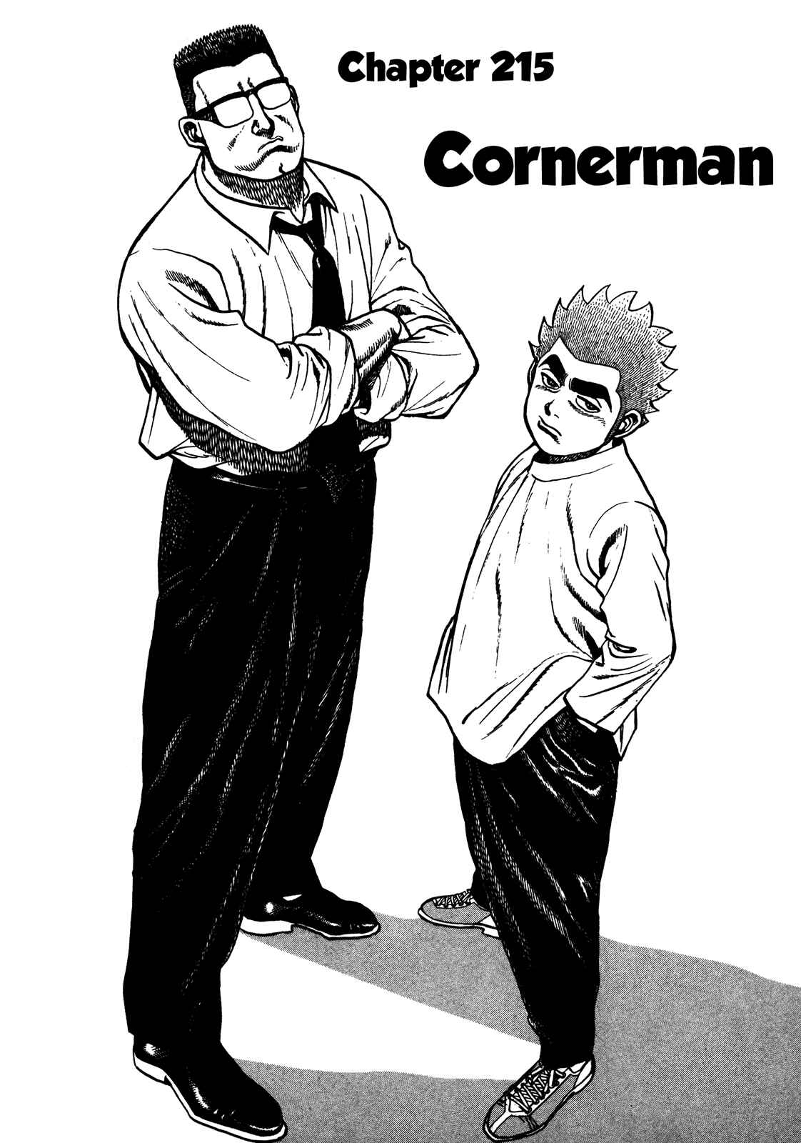 Koukou Tekken-den Tough Chapter 215 - Page 2