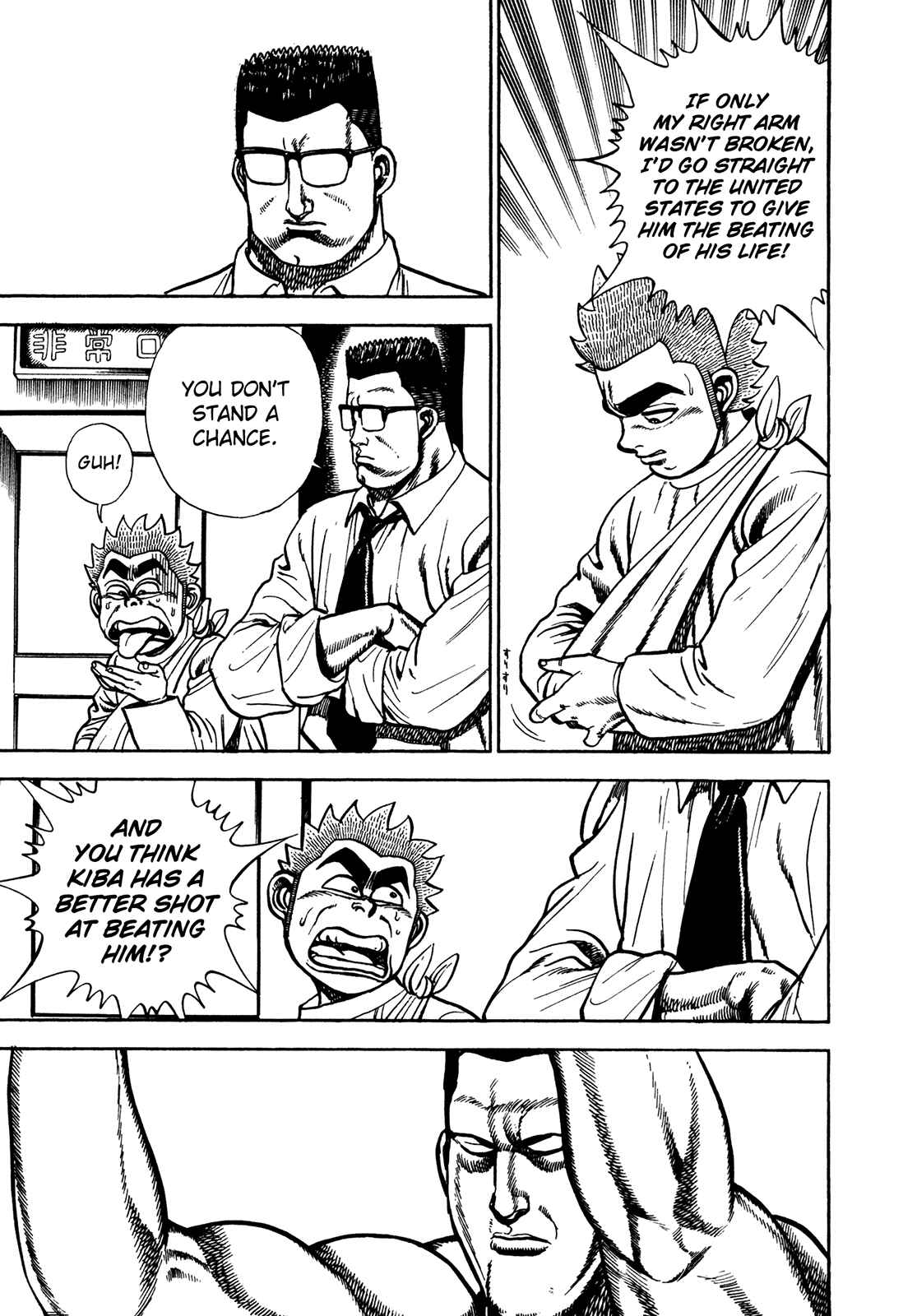 Koukou Tekken-den Tough Chapter 215 - Page 7