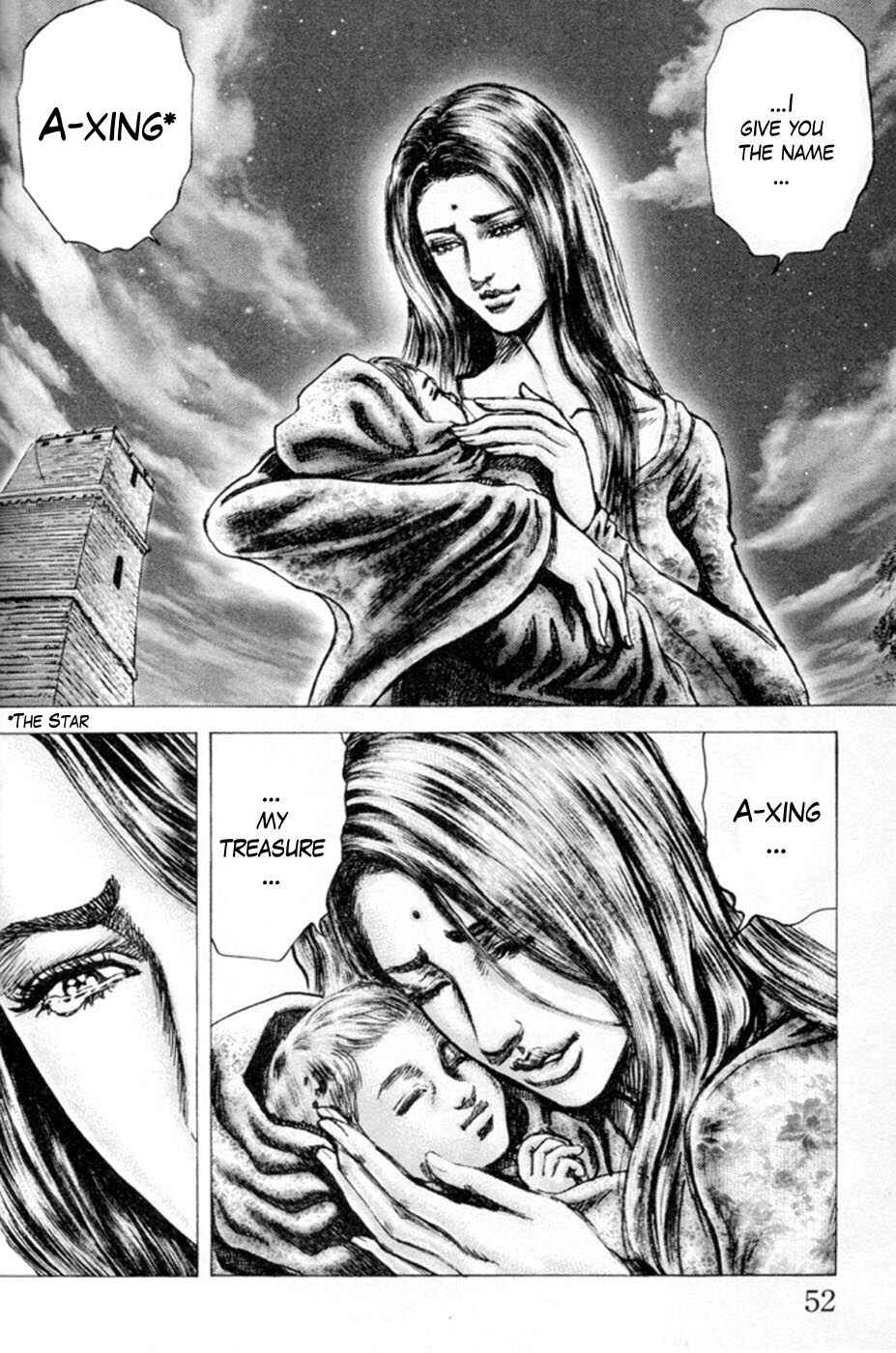 Souten no Ken Chapter 213 - Page 10