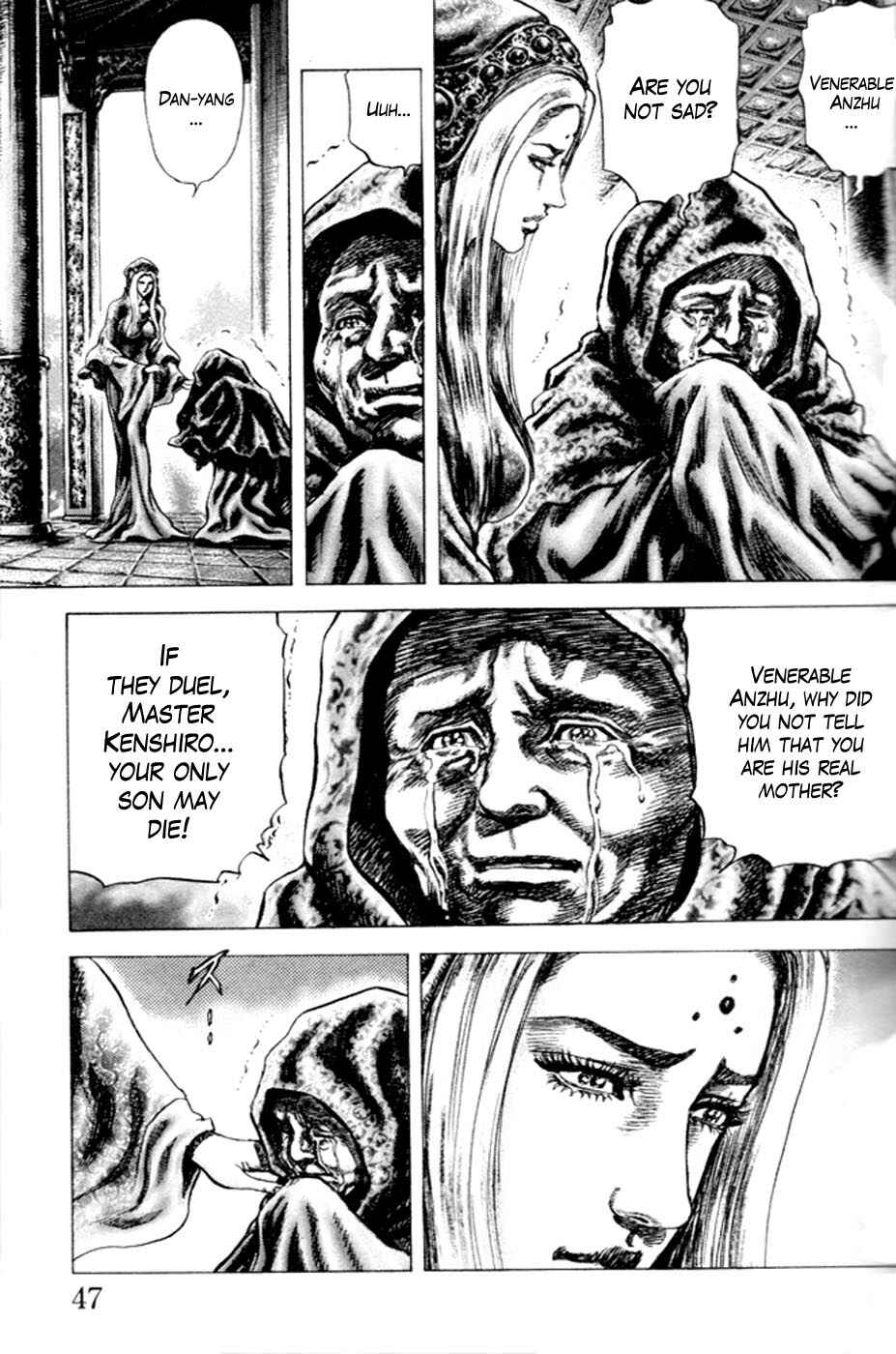 Souten no Ken Chapter 213 - Page 5