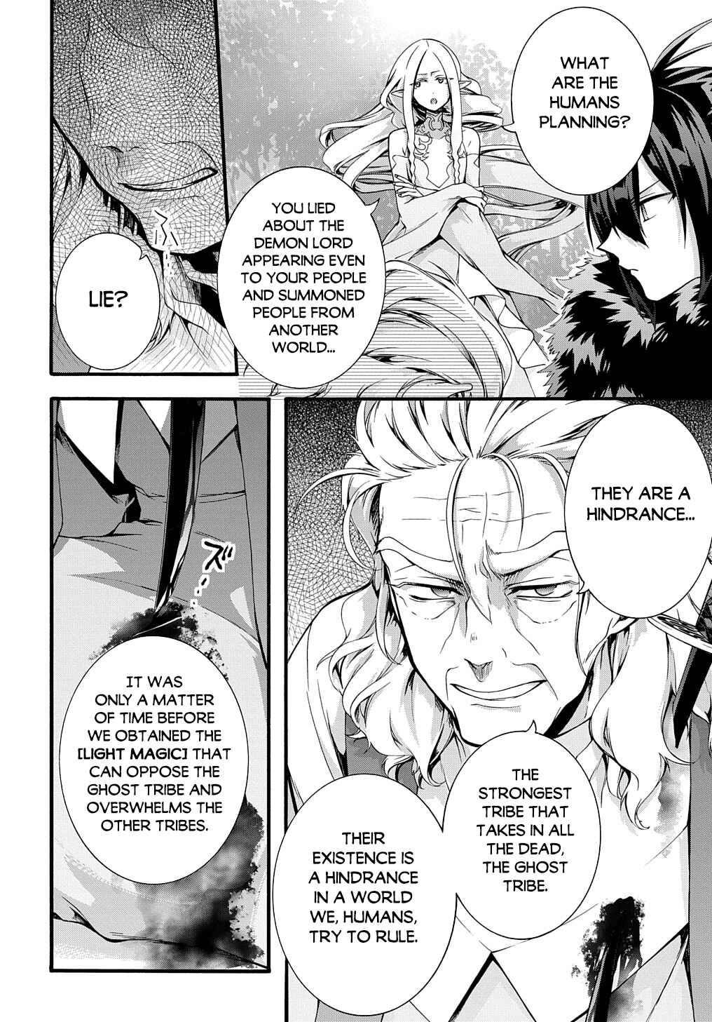 Garbage Brave: Isekai ni Shoukan Sare Suterareta Yuusha no Fukushuu Monogatari Chapter 34 - Page 20