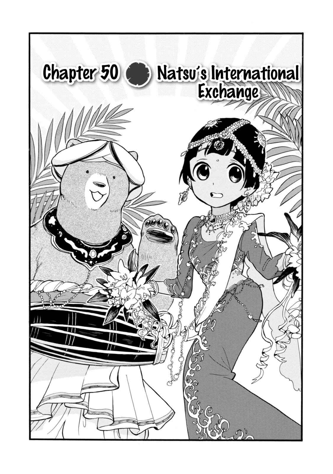 Kumamiko Chapter 50 - Page 1