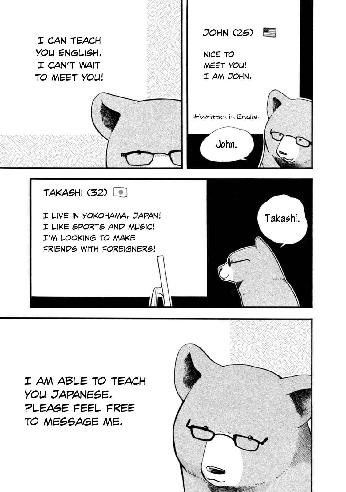 Kumamiko Chapter 50 - Page 11