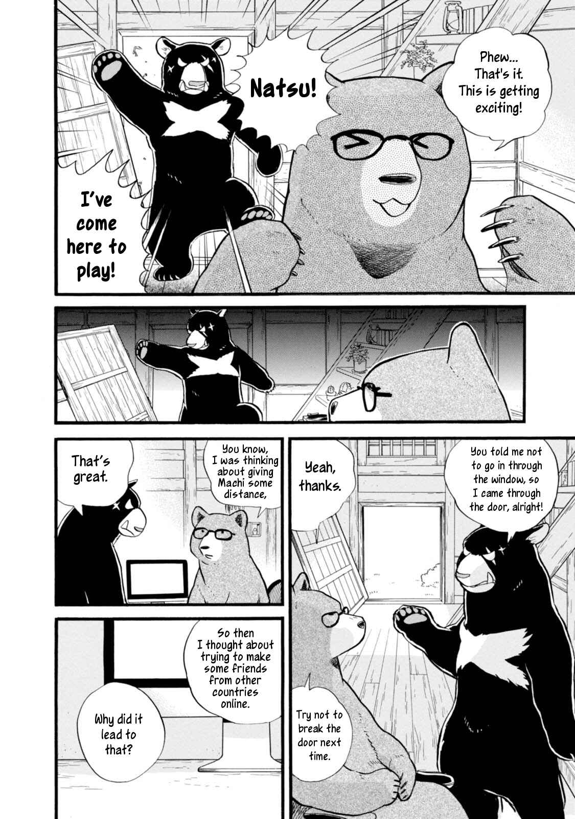 Kumamiko Chapter 50 - Page 14