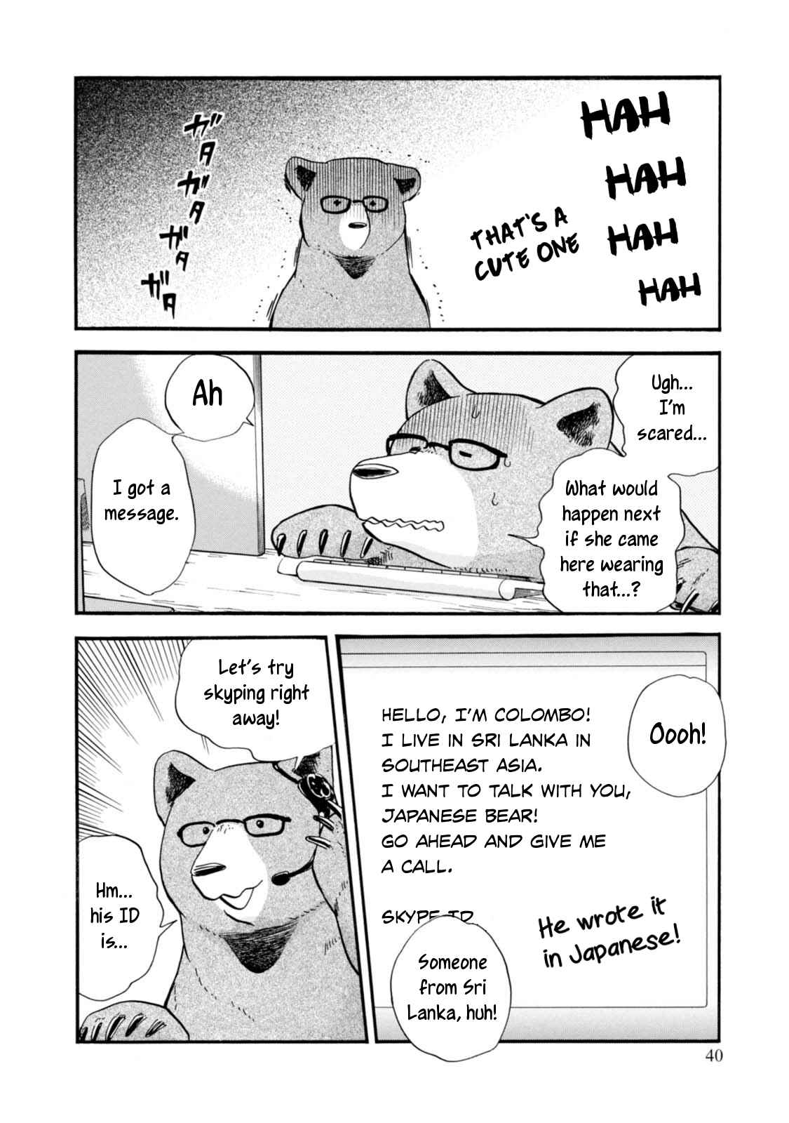 Kumamiko Chapter 50 - Page 16