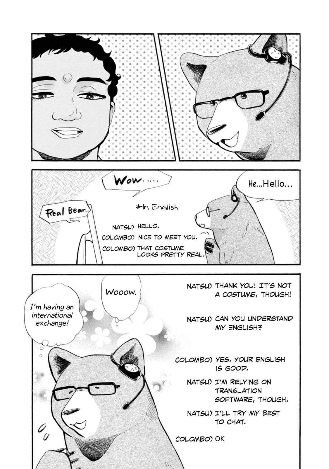 Kumamiko Chapter 50 - Page 18