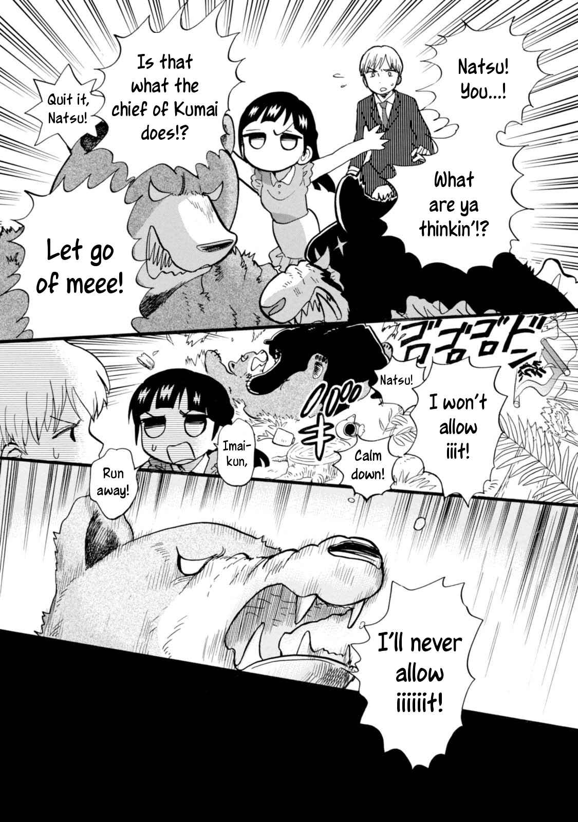 Kumamiko Chapter 50 - Page 7