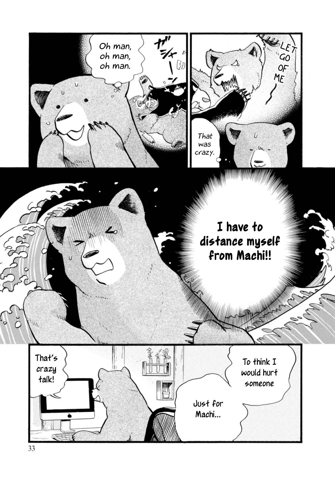 Kumamiko Chapter 50 - Page 9