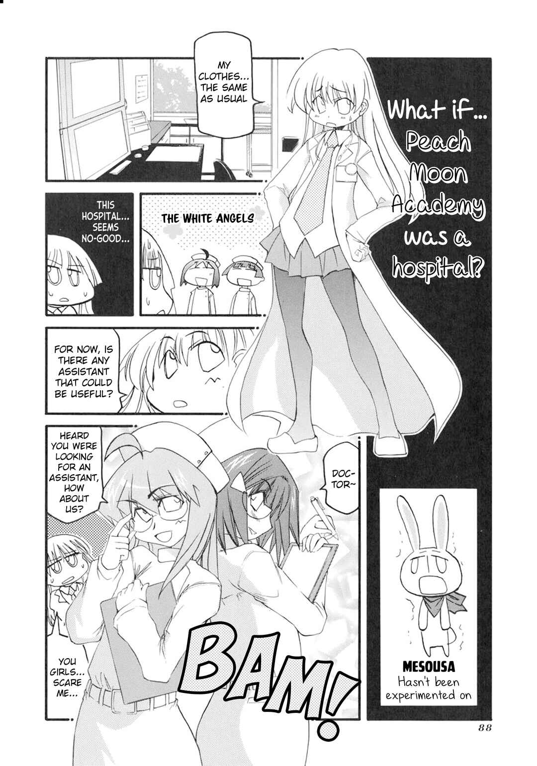 Pani Poni Chapter 133 - Page 4