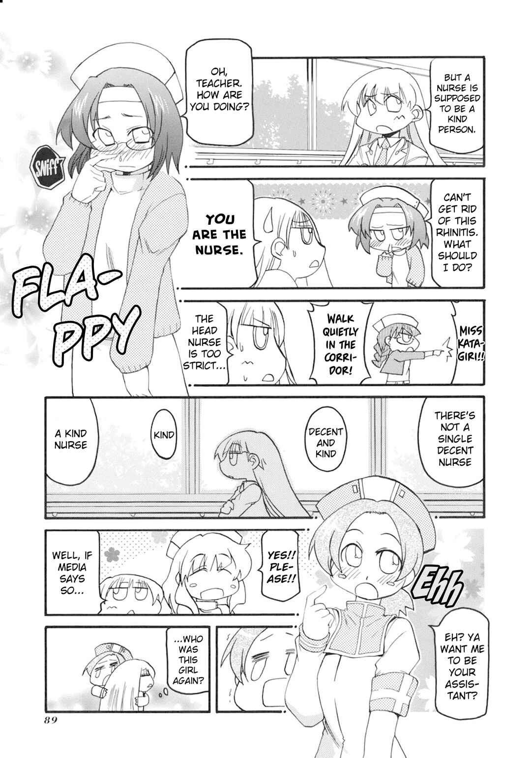 Pani Poni Chapter 133 - Page 5
