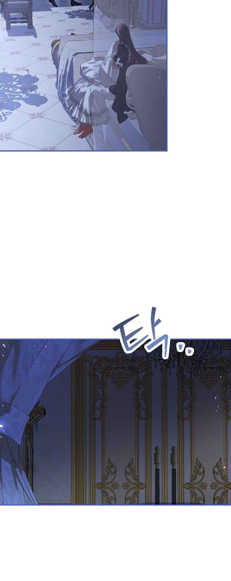Karina's Last Days Chapter 45 - Page 33