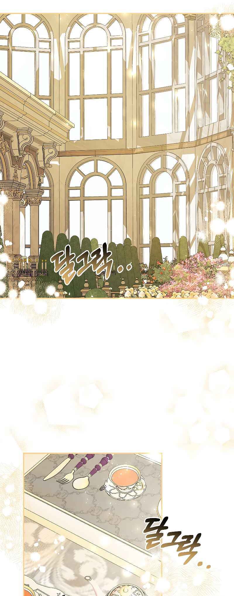 Karina's Last Days Chapter 45 - Page 40