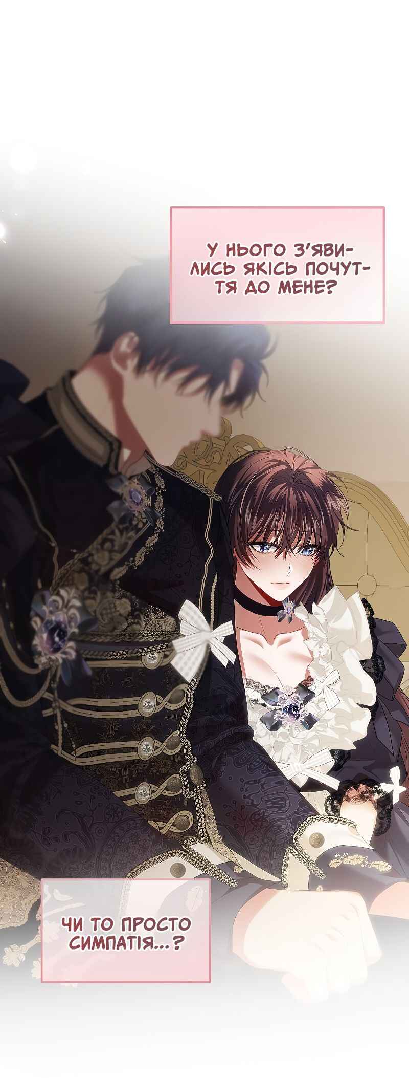 Karina's Last Days Chapter 45 - Page 9