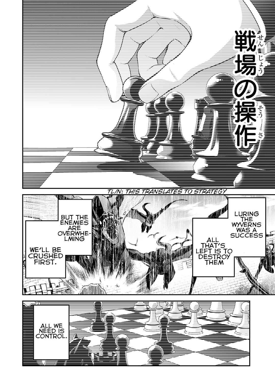 Salaryman ga Isekai ni Ittara Shitennou ni Natta Hanashi Chapter 28 - Page 8