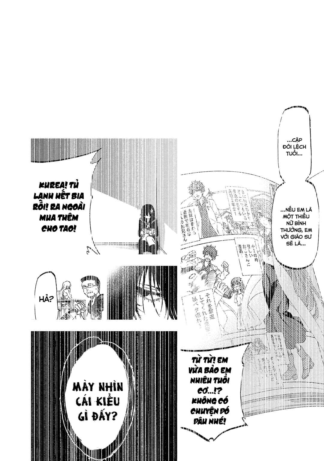 Yumemigaoka Wonderland Chapter 15 - Page 20