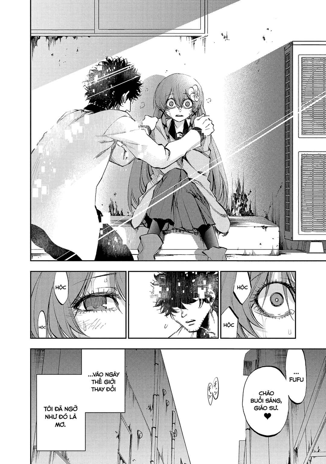 Yumemigaoka Wonderland Chapter 15 - Page 24