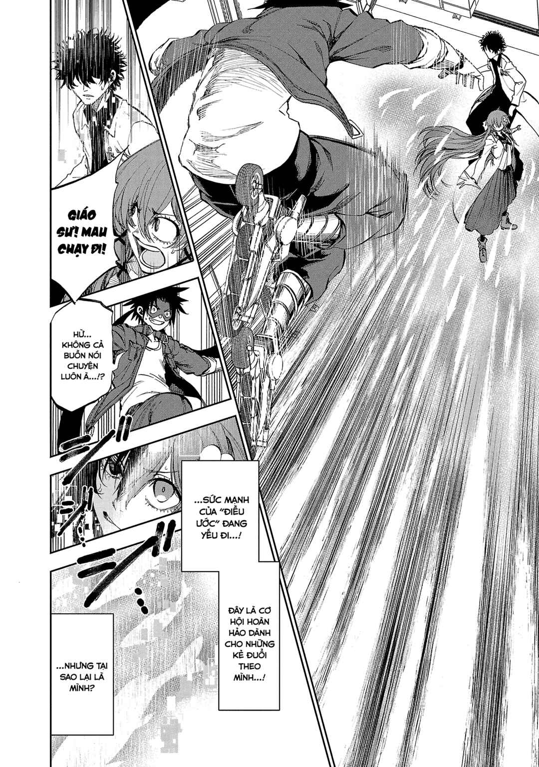 Yumemigaoka Wonderland Chapter 15 - Page 28