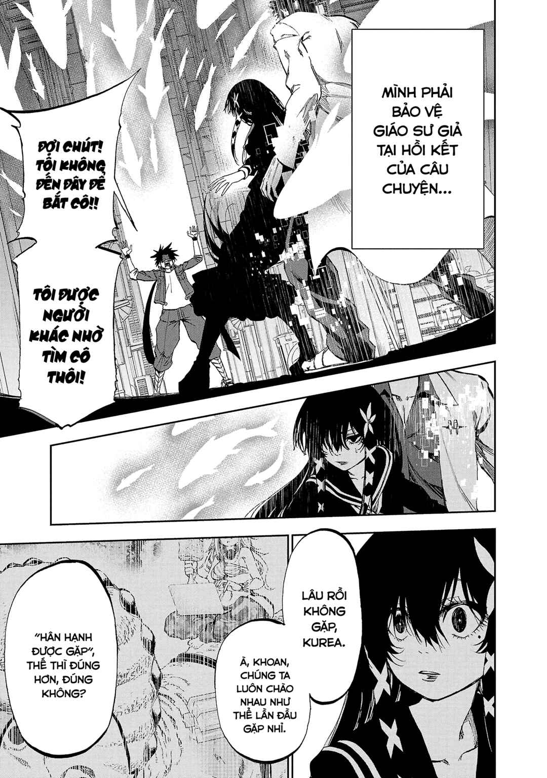 Yumemigaoka Wonderland Chapter 15 - Page 29